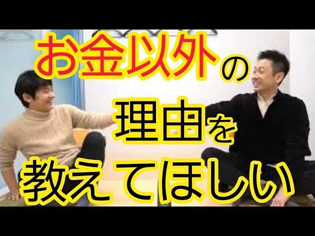 菅広文さんのインスタグラム写真 - (菅広文Instagram)「登録者数10万人突破しました。 ありがとうございます。　 #ロザンの楽屋 #ノー編集 #ノーテロップ　 #コンビ2人だけ #宇治原さんのカメラ #芸能事務所 #退所報道  https://www.youtube.com/channel/UCeELG84k5r4j1w6uCbOiBdA」1月2日 18時04分 - sugahirohumi