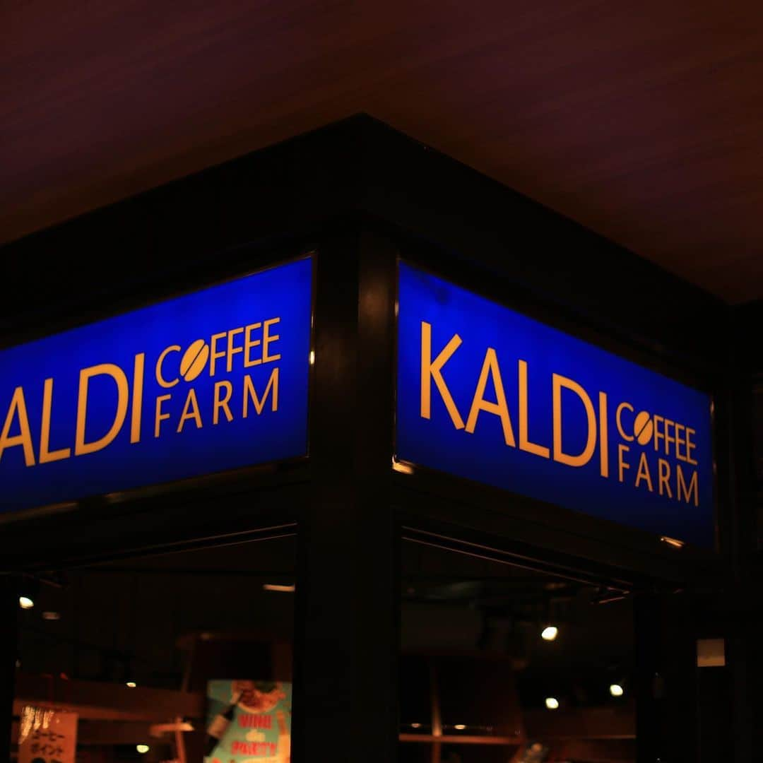 若葉紫のインスタグラム：「KALDI！ #写真好きな人と繋がりたい  #カメラ好きな人と繋がりたい  #一眼レフカメラ好きな人と繋がりたい」