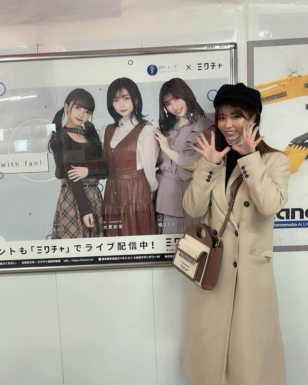 橘まりやさんのインスタグラム写真 - (橘まりやInstagram)「「FIT×ミクチャ絆Project with fan!」2020年12月24日〜2021年1月31日まで新橋駅にて、広告掲載して頂いてます‼︎  みんなのたくさんの応援のおかげ❤︎ 本当にありがとうー💕  東海道線ホームからエスカレーターを降りてすぐの場所(向かいにエレベーター)に掲載されています🎶 みんなも見たら写真撮ってね❤️  Twitterリツイートキャンペーンに参加してくださった方の中から4名の方に、決勝進出タレントのサインを抽選でプレゼント⭐️ みんな是非、所属事務所FITの公式Twitterをチェックしてね🎶  #mixchannel#ミクチャ#配信アプリ#絆project#抱き心地ナンバーワングラドル#メリハリむっちりボディー #橘まりや#まりりん#グラビア#グラドル#タレント#gravure#sexy#japanesegirl#idol#일본#그라비아#followme」1月2日 18時50分 - mariya_tachibana_official