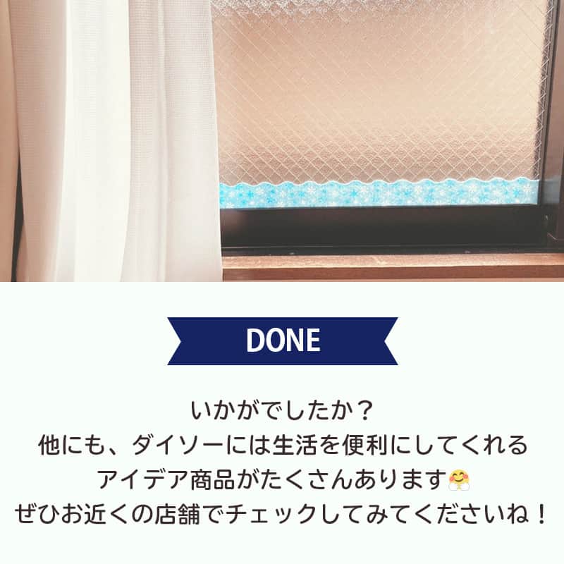 LIMIA（リミア）さんのインスタグラム写真 - (LIMIA（リミア）Instagram)「.⁣ 『DAISO』×『LIMIA』のコラボ企画✨⁣ 寒い冬。暖房をつけると気になるのは結露ですよね...⁣ そこで今回は、結露給水テープをご紹介♪⁣ ⁣ 窓や床を拭く手間が省けて⁣ とってもおすすめです！⁣ ぜひ、チェックしてみて下さい😊⁣ .⁣ photo by LIMIA編集部⁣ https://limia.jp/idea/524610/⁣ 記事の詳細はプロフィールリンクから飛べます✨⁣ ▶@limiajp⁣ .⁣ #暮らし #暮らしのアイデア #生活の知恵 #limia #ダイソー #ダイソー購入品 #ダイソー新商品 #DAISO #100均 #100均パトロール #アイデア商品 #アイデアグッズ #家事楽 #便利グッズ #便利アイテム #名前のない家事 #結露 #結露対策 #結露 #快適な暮らし #暮らしの工夫 #主婦の知恵 #こそうじ #予防掃除 #優秀アイテム #雪の結晶 #子供部屋 #子供部屋作り#おうち時間 #リミア_雑貨」1月2日 19時00分 - limiajp