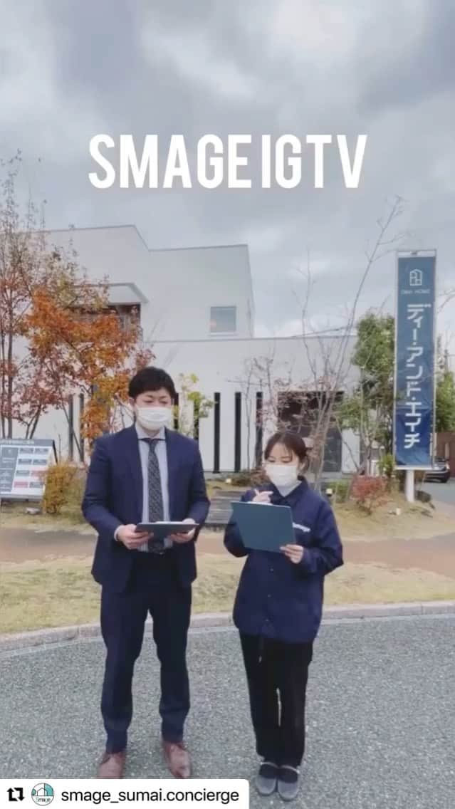 のインスタグラム：「みなさま 新年明けましておめでとうございます🎍 昨年は、たくさんご覧頂きましてありがとうございました。 本年もどうぞよろしくお願い致します🐮✨  さて、お待たせしました🎉  @smage_sumai.concierge と初コラボ🙌✨IGTV🎥です🥺  hitマリナ通り住宅展示場のご紹介【前編】 写真だけでは伝わりきれないモデルハウスをSmage住まいのコンシェルジュ田中様×弊社社員・松下でお届けします📩  ▶︎年始の営業時間◀︎ 1月3日(日)10:00〜18:00 1月4日(月)10:00〜18:00  1月5日(火)、1月6(水)は定休日  #myhome #マイホーム #stayhome #ステイホーム #建築 #一戸建て #家づくり #福岡注文住宅 #福岡土地探し #分譲地 #ディーアンドエイチ株式会社 #modelhouse #モデルハウス #オシャレ #玄関ドア #玄関アプローチ #木製ドアのある暮らし #hitマリナ通り住宅展示場 #工務店選び #マイホームアカウント #リビング #キッチン #マイホーム計画中の人と繋がりたい」