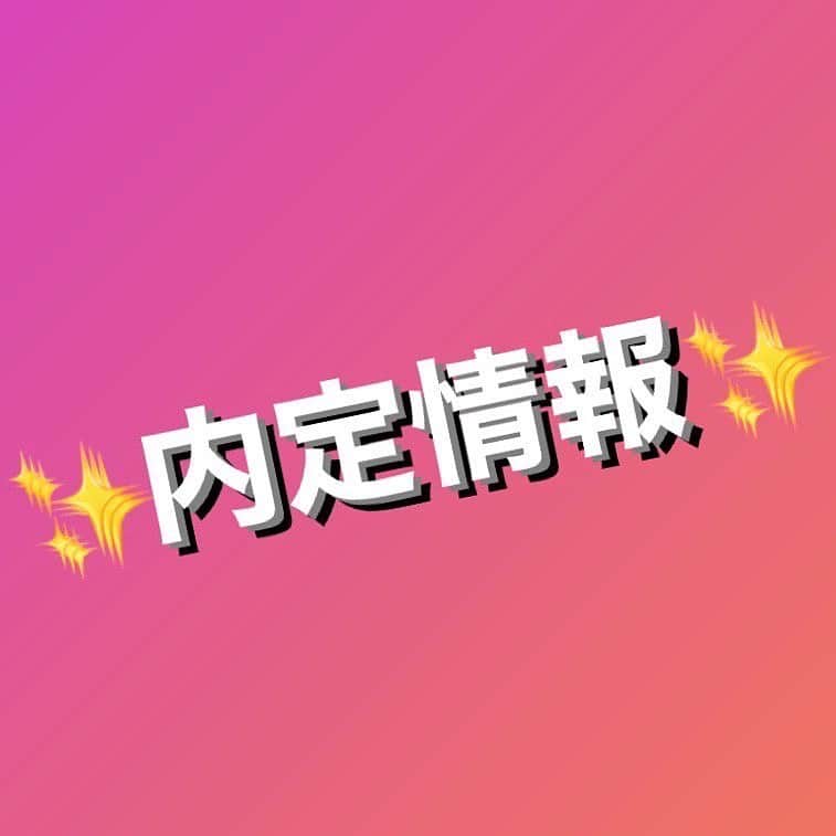 札幌ベルエポック製菓調理専門学校【公式】のインスタグラム：「🌟内定速報🌟  製菓・製パン・ショコラ科 柳舘さん  内定先は 「パティスリー アンシャルロット」  札幌・北区のパティスリー。 良質な素材や製法を追及し、 ベーシックで “素直なおいしさ” を 表現するお店です。  ベルエポックで学んだことを活かして たくさんの人に喜ばれるお菓子をつくる パティシエになってください✨ 内定おめでとうございます🎊  #ベルエポック  #内定  #おめでとう  #パティシエ  #調理師  #バリスタ  #カフェ スタッフ #就職活動  #応援  #がんばろう  #belleepoque」