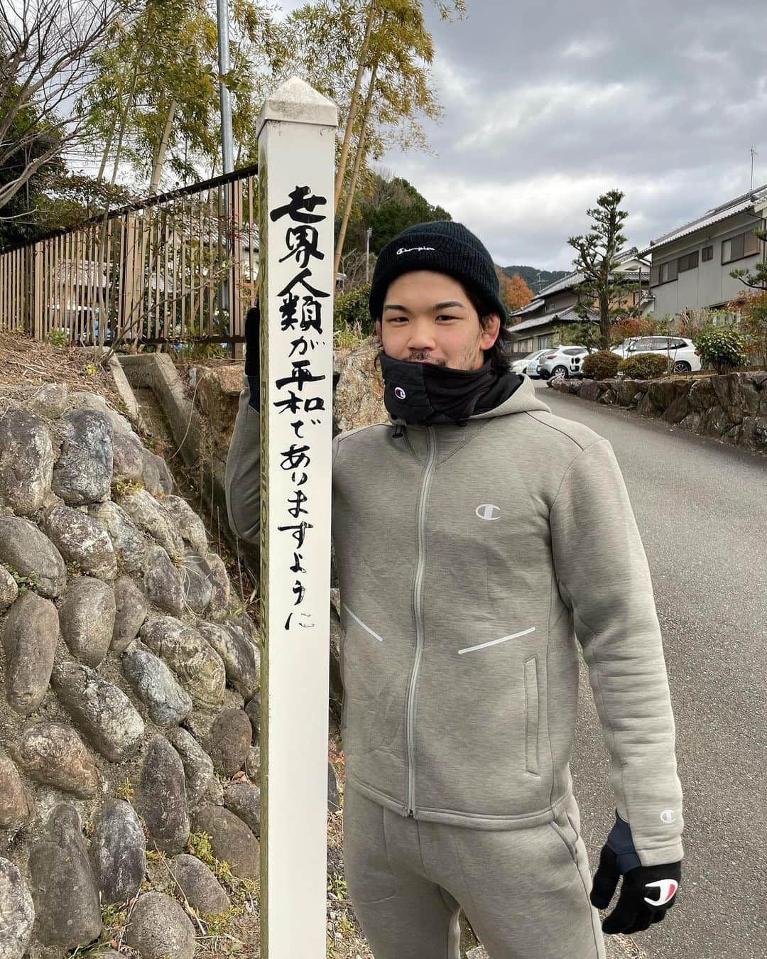 大野将平のインスタグラム：「May Peace Prevail On Earth.」