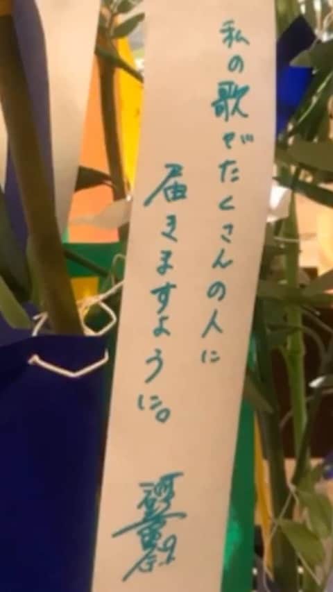 のインスタグラム：「⏰1/17(日)夜 ワンマンライブ「#全曲ストレート宣言」 🏟渋谷O-nest 🎟チケットはこちら t.livepocket.jp/e/marina210117 →ストーリー&ハイライトから飛べます🔗✨ ． わたしの心臓は言葉より雄弁な歌です！ あなたが昨日まで知らなかった曲さえ宝物にしてしまう！ そんなわたしの歌を信じて聴きにきてください！ ． 野球脳MCもいいらしい」