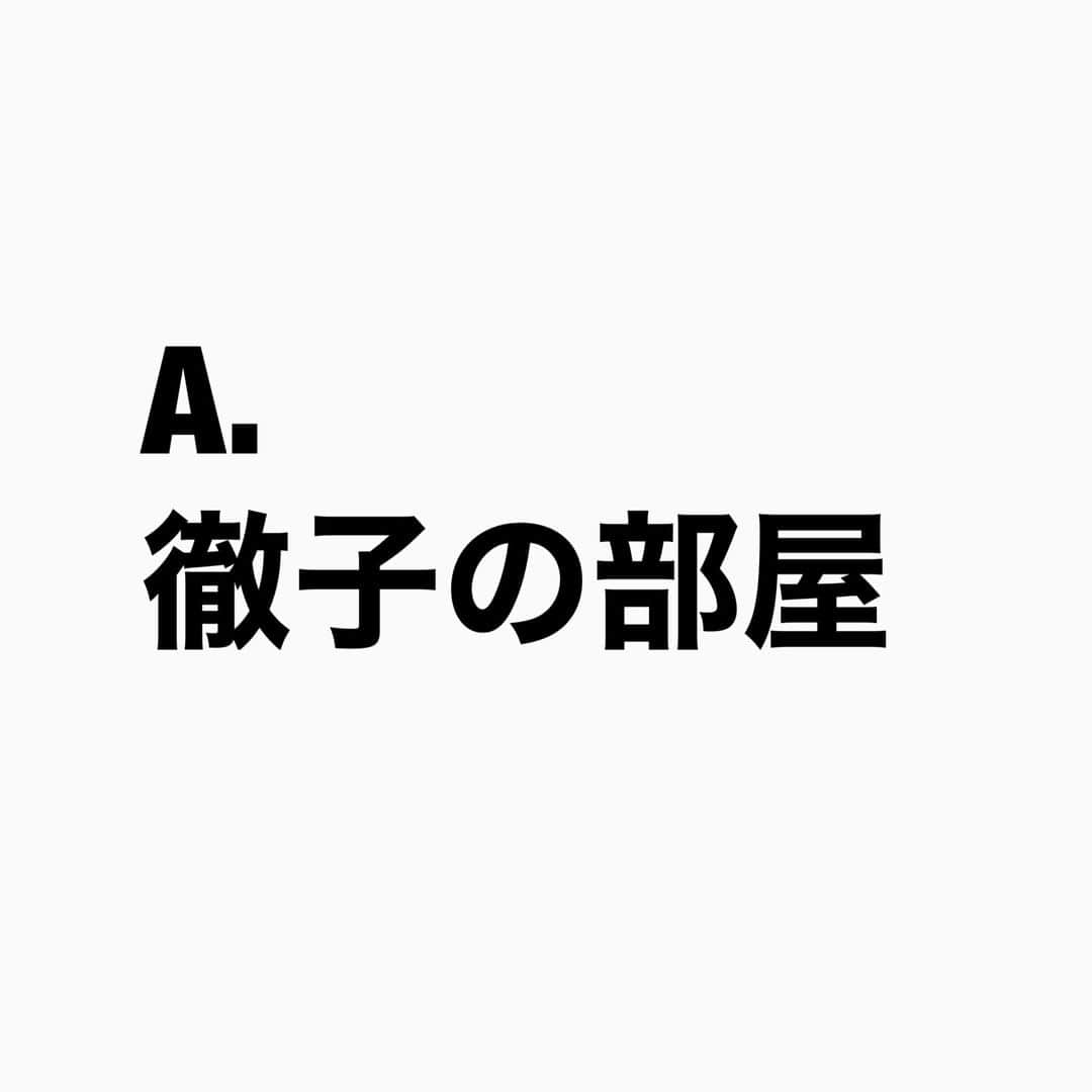 山下しげのりさんのインスタグラム写真 - (山下しげのりInstagram)「#山下本気お笑いクイズ 第187問　詳細はこちら→タモリさんがはじめて出た番組は『マンガ大行進　赤塚不二夫ショー』（テレビ朝日）で、そこでタモリさんはキワモノ芸を披露しました。その番組が終わりタモリさんが赤塚不二夫さんの楽屋にいると赤塚さんの電話に黒柳徹子さんから電話があり「今出てたあの人は誰？『徹子の部屋』に出て欲しい」と黒柳さん本人から直々に出演オファーがあったと言います。タモリさんは自分のような異端中の異端の人間を『徹子の部屋』に即座に出してくれたことで世間にインパクトを与えることができ黒柳さんはタモリさんの恩人だと言う。 #山下本気クイズ　#タモリ　#赤塚不二夫　#黒柳徹子　#徹子の部屋　#衝撃　#お笑い好きな人と繋がりたい　#お笑い芸人　#雑学　#クイズ　#豆知識　#トレビア　#インタビューマン山下」1月2日 20時30分 - yamashitaudontu