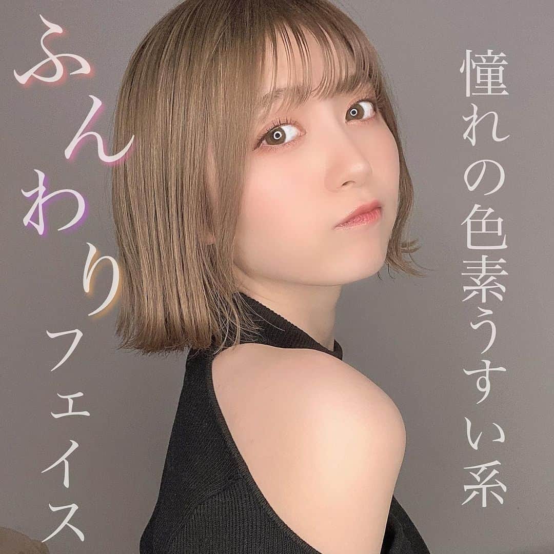 のインスタグラム：「デートにして行きたいメイク🩰 ・ ・ ・ 色素薄い女子に憧れを抱き追い続けてる女です🧸☁️  #こよメイク   今回佐々木希さんがイメージモデルの#フランミー から新色#シェルサンドミルク が出たので @morecontact_official 様から頂きました👏 以前から別カラーを愛用してるのでつけ心地は最高なのは確か！ #マッチャタルト愛用者だったけどそれより小粒で透明感のある好きな色〜💓 それにパッケージもシェル🐚柄でめちゃかわ🤍 他の新色も可愛い色なので是非お手に取ってみて欲しい！！  #佐々木希 #モアコン #モアコンモデル #カラコン買うならモアコン #メイク #メイク好きな人と繋がりたい #メイク道具 #メイクアップ  #メイクテク  #大人女子コーデ #オフショル #ブリーチカラー #女子大生  #大学生コーデ  #ショートカット #diormakeup #ディオールコスメ #メイク講座 #모델 #좋아요테러 #팔로미 #데일리룩 #전신샷 #japanesemodel #japanesegirl #japangirl」