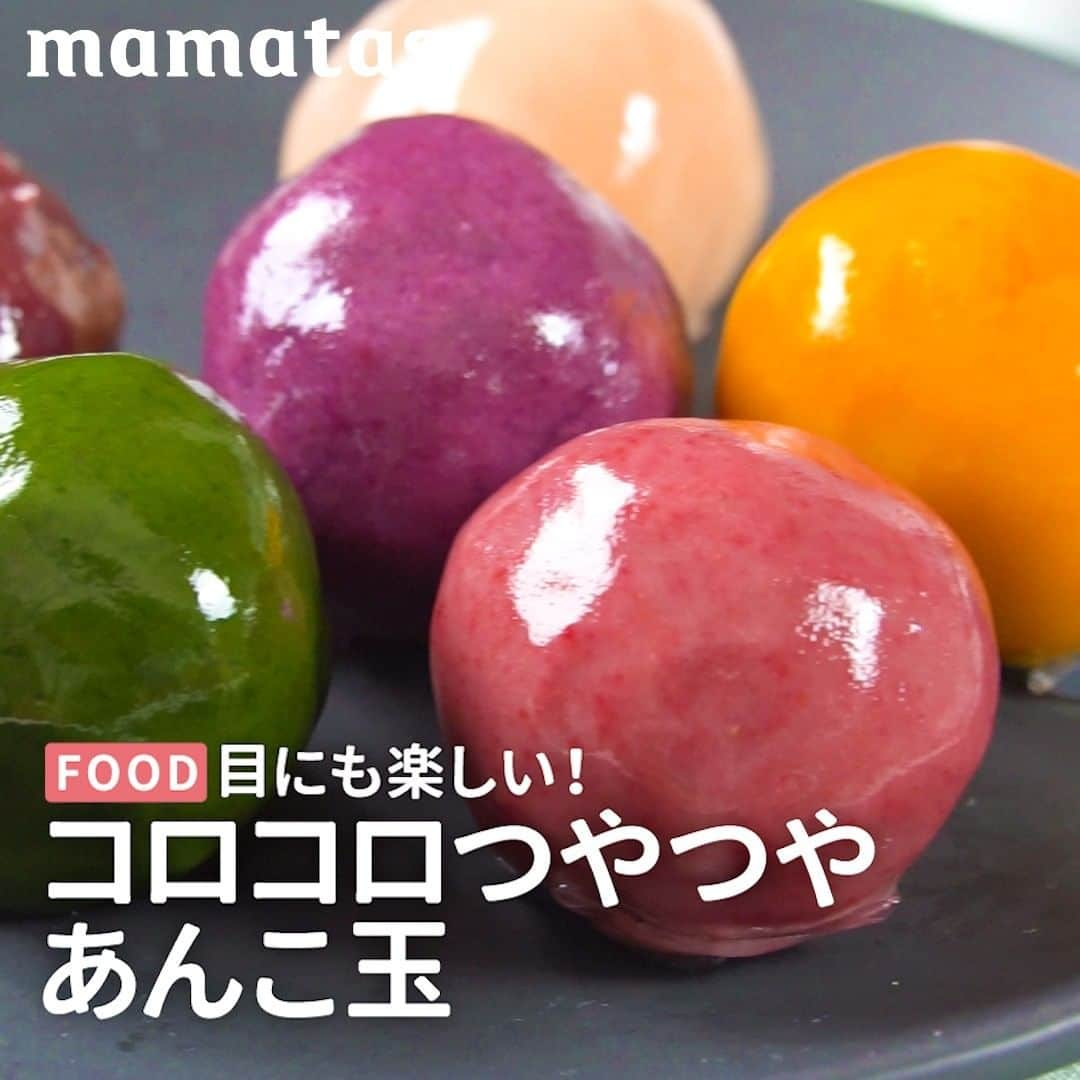 mama＋（ママタス）のインスタグラム