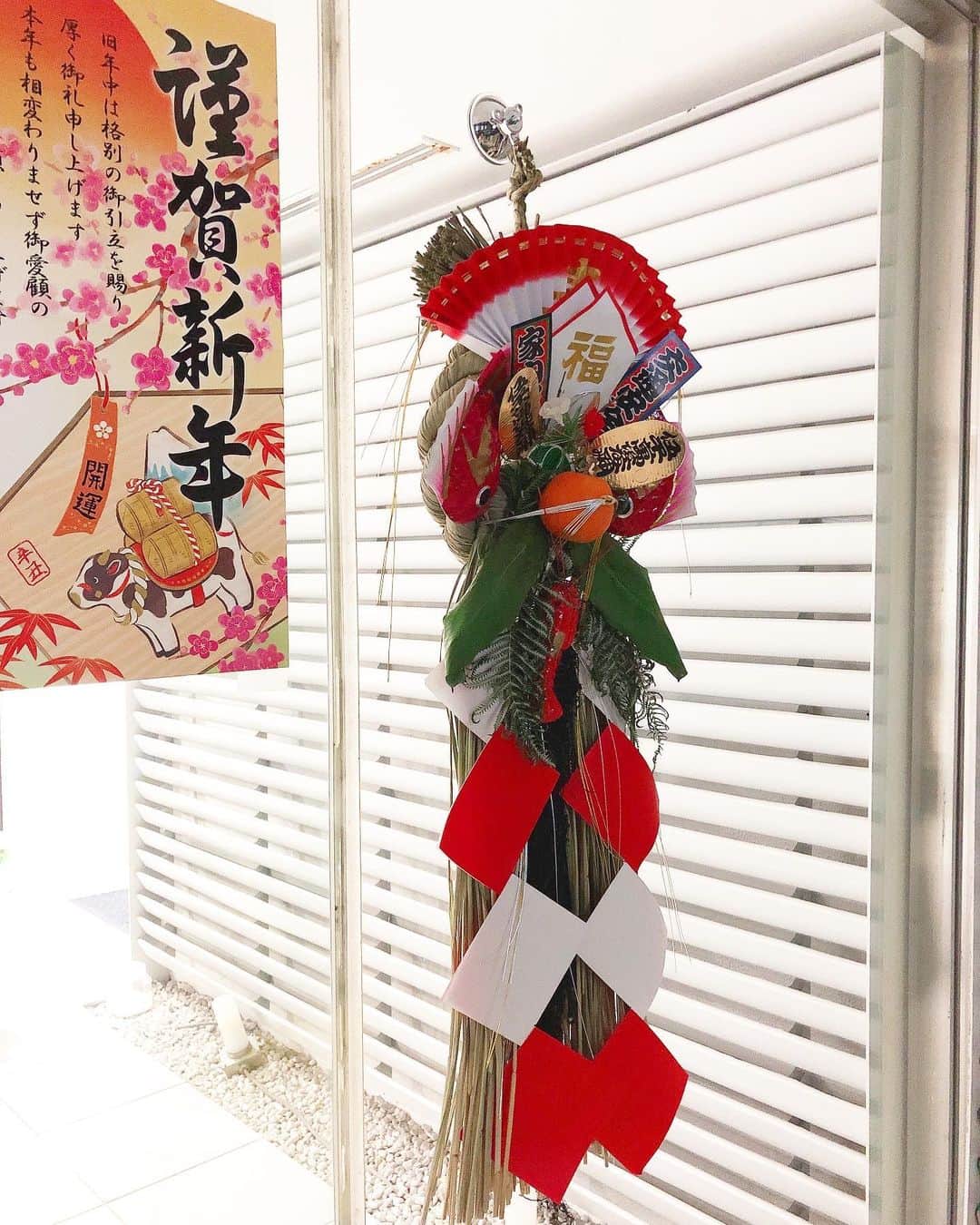 白羽ゆりのインスタグラム：「明けましておめでとうございます🎍  健やかに1年を過ごせますように！！  事務所のしめ縄です。 お仕事少しずつ動いているので楽しみです✨お節や色んなお料理を作りましたが食べ過ぎ注意ですね。  さっ、トレーニングもすぐに始めなきゃ。今日は甘酒を飲みながら、そのまま甘酒顔パックもしてみました。もちろん砂糖なしです！艶々。  コロナ禍で大変な毎日ですが、楽しみを見つけながら日々過ごしていこうと思います。  皆さま、どうぞ本年もよろしくお願いします💕」