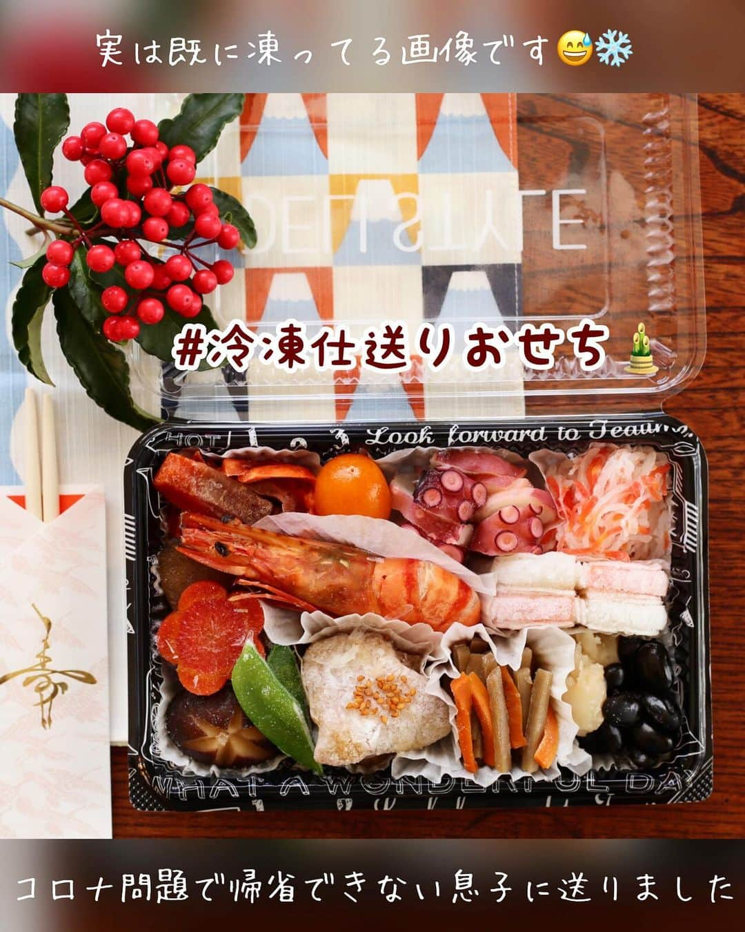 母熊?#お昼が楽しみになるお弁当??JAPANのインスタグラム