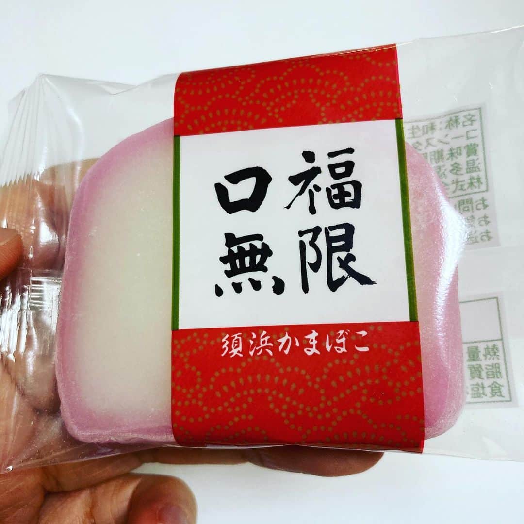 久保ミツロウのインスタグラム：「六花亭のかまぼこに擬態したお菓子。今日はトロトロ湯豆腐。  昨日はまた取り憑かれたように豊島竜王の絵を模索しながらタッチ変えて描いたり、ABEMAの将棋チャンネルでアベトナスピンオフ番組観ながら渡辺名人(描きやすい)をスケッチブックで色塗りしてました。 久しぶり絵の具🎨などの画材を引っ張り出したら死にかけてるものも多く、そして衰えまくってる自分の技術にヒエーと焦りながら苦闘してました。 今日はNHKでライジング若冲やってて神絵師やべー🙂と浅い感想しか出てこなかったですが、絵が夢中で描ける一生は良いなあと改めて思いました。」