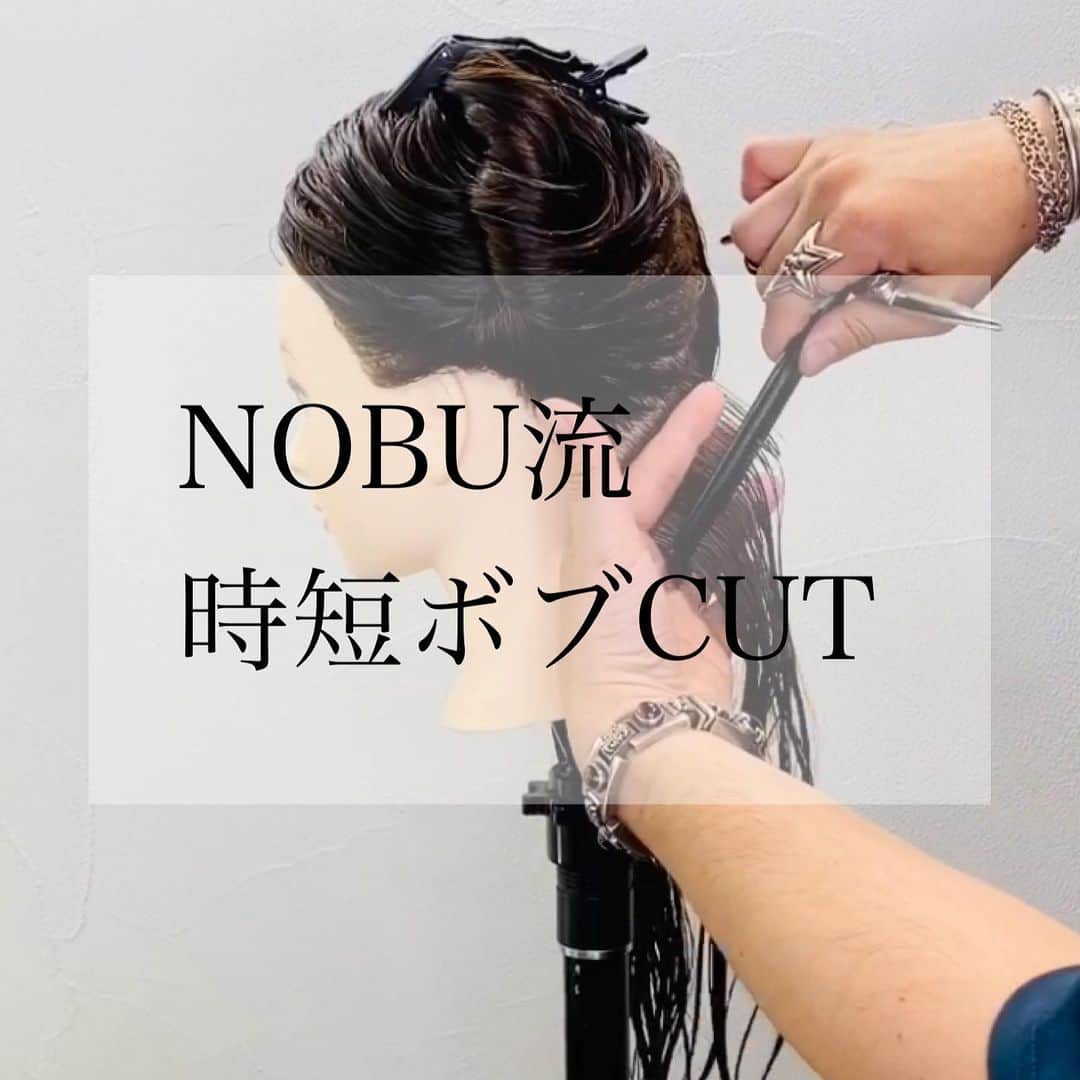 NOBU/渋谷店のインスタグラム