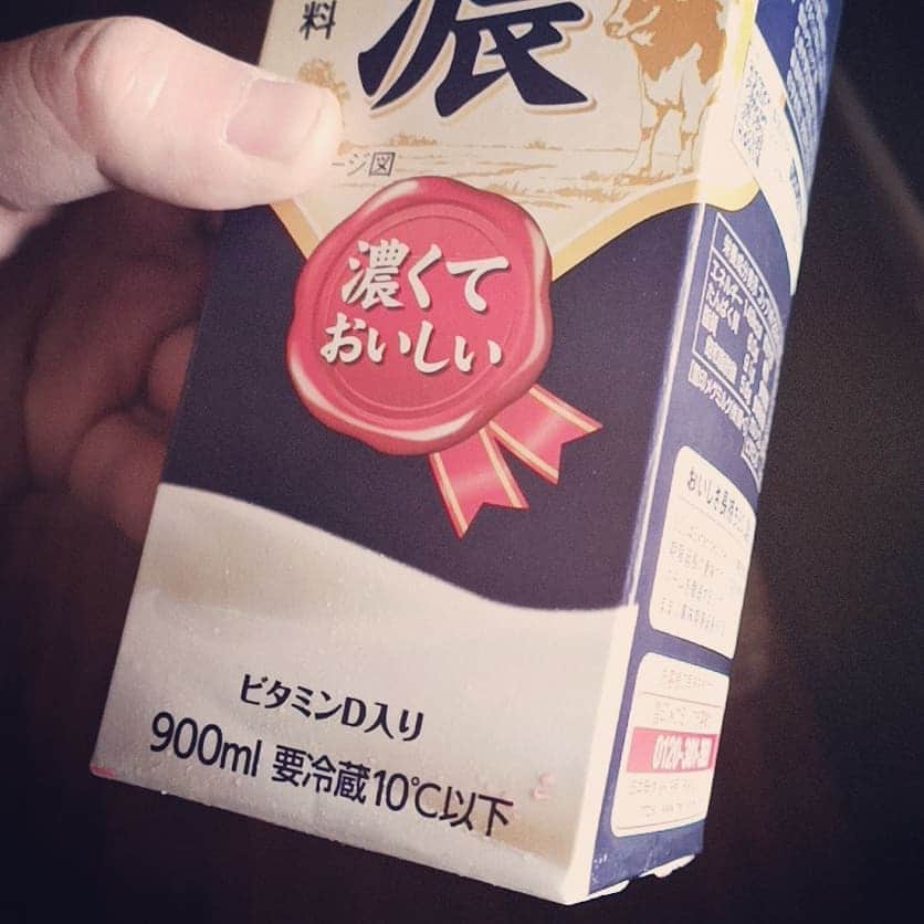 松本隆博のインスタグラム：「。 みなおは～ くそーこんな姑息な 手(￣▽￣;)(*Ü*)。 …900mlやて。  さ今日で正月気分は 終えて容量満タンで 元気に過ごそ！(˙◁˙)  ～人生遊歩道～」