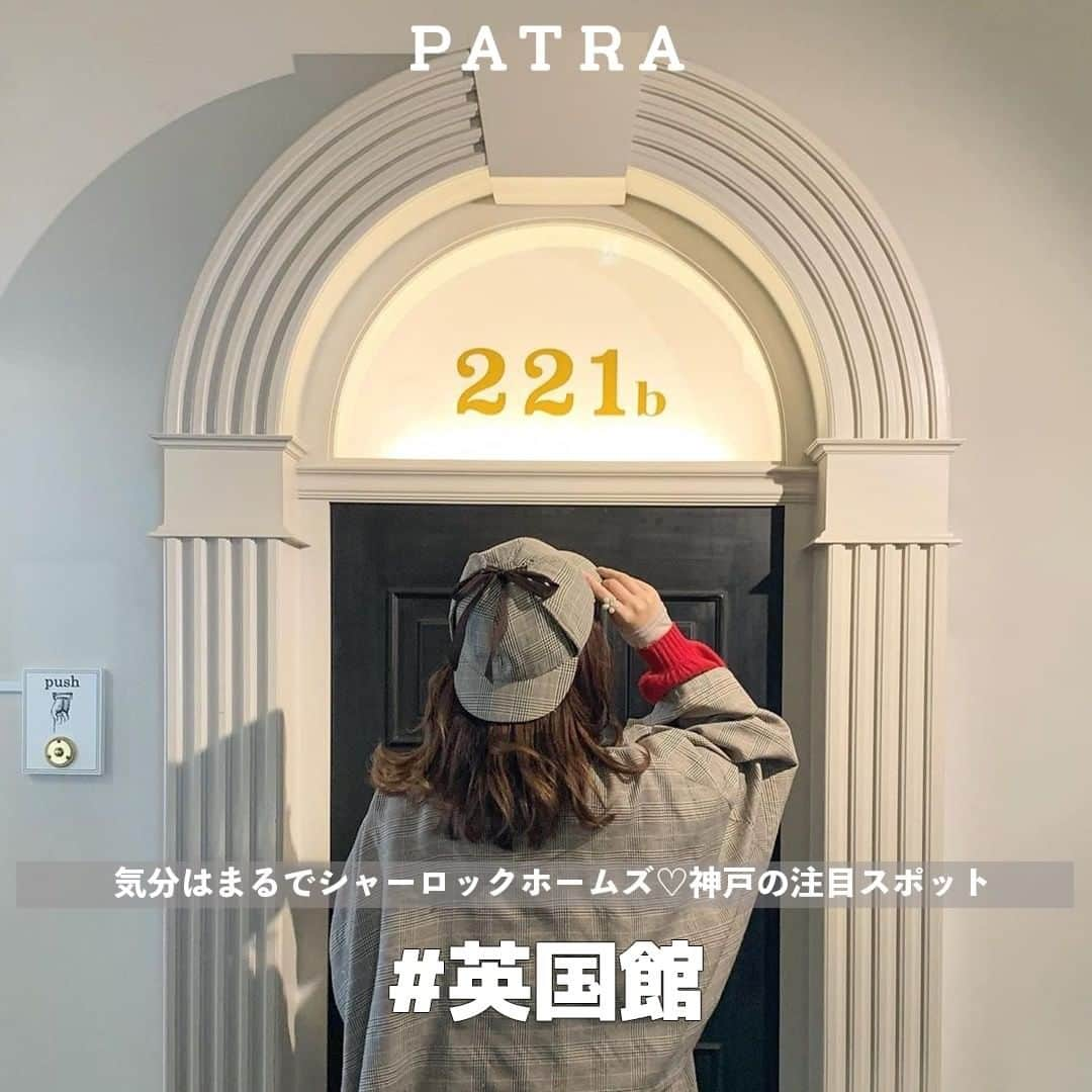 PATRA magazineのインスタグラム