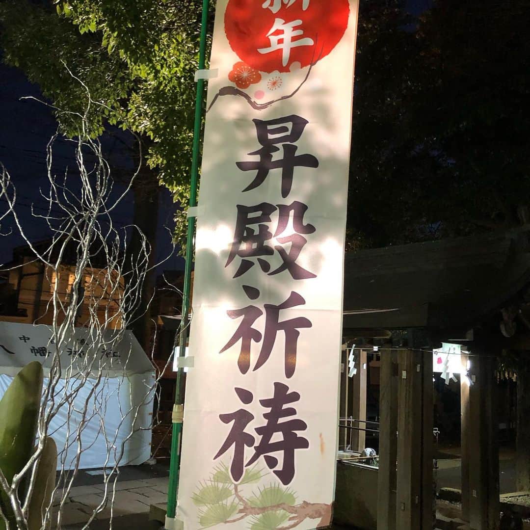 橋本塁さんのインスタグラム写真 - (橋本塁Instagram)「今晩は！昨日の22時に1／2夜ラン10km終了！ 今日も晴天で走りやすかったです！ 心身ともに健康で。  #stingrun #夜ラン #玉ラン #adidas #adidasultraboost  #run #running #ランニング　#心身ともに健康に #東京 #中目黒」1月3日 0時05分 - ruihashimoto