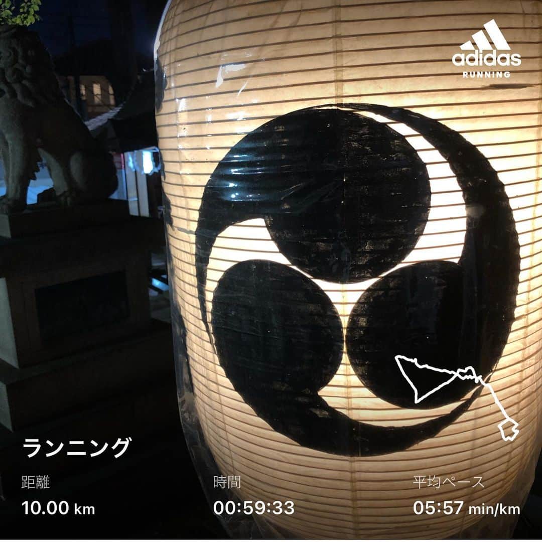 橋本塁さんのインスタグラム写真 - (橋本塁Instagram)「今晩は！昨日の22時に1／2夜ラン10km終了！ 今日も晴天で走りやすかったです！ 心身ともに健康で。  #stingrun #夜ラン #玉ラン #adidas #adidasultraboost  #run #running #ランニング　#心身ともに健康に #東京 #中目黒」1月3日 0時05分 - ruihashimoto