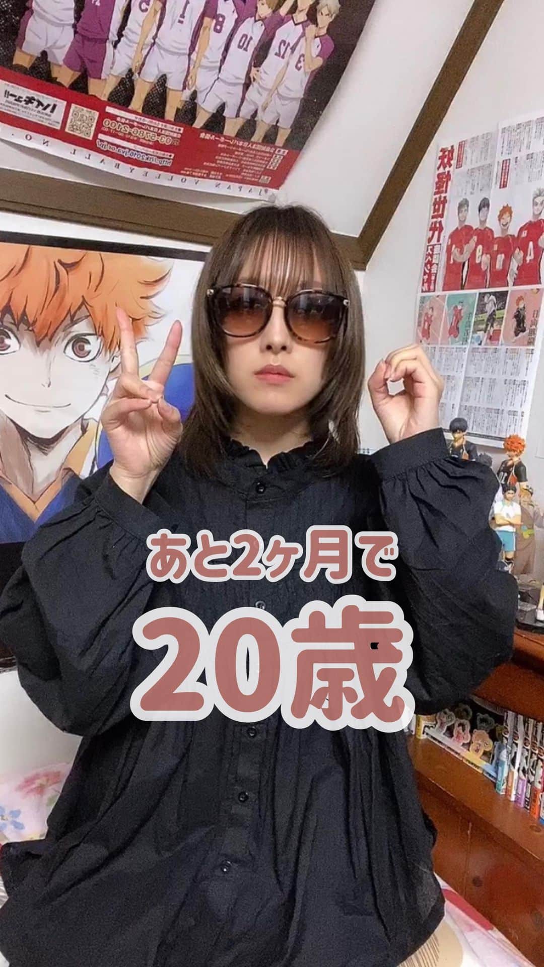 amiのインスタグラム