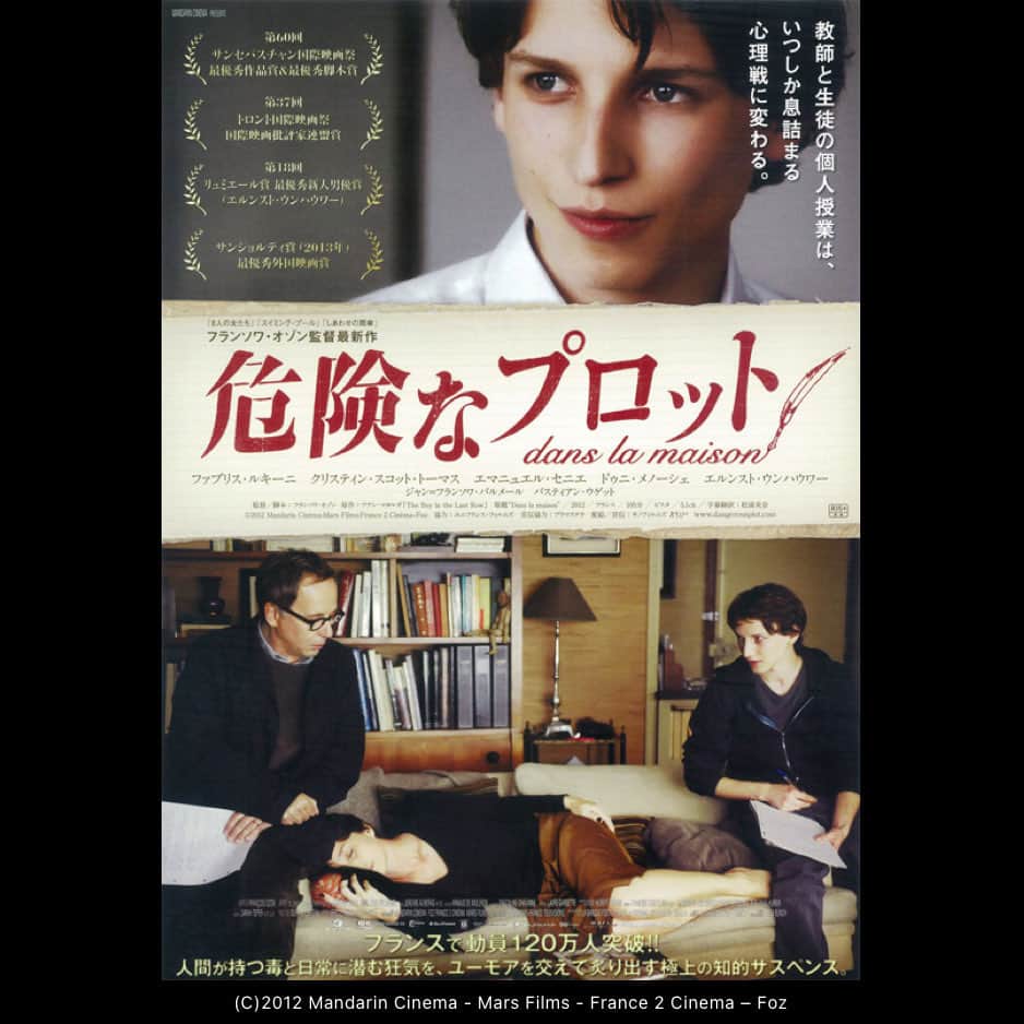 おんむすのインスタグラム：「#画映日毎 そんなに深みもないのに小賢しくて長く感じちゃったな」