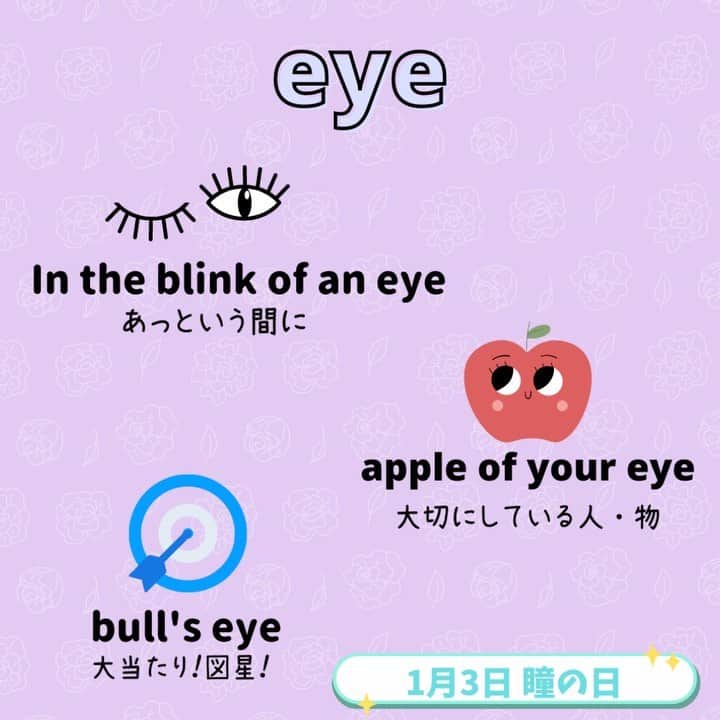 髙木萌香のインスタグラム