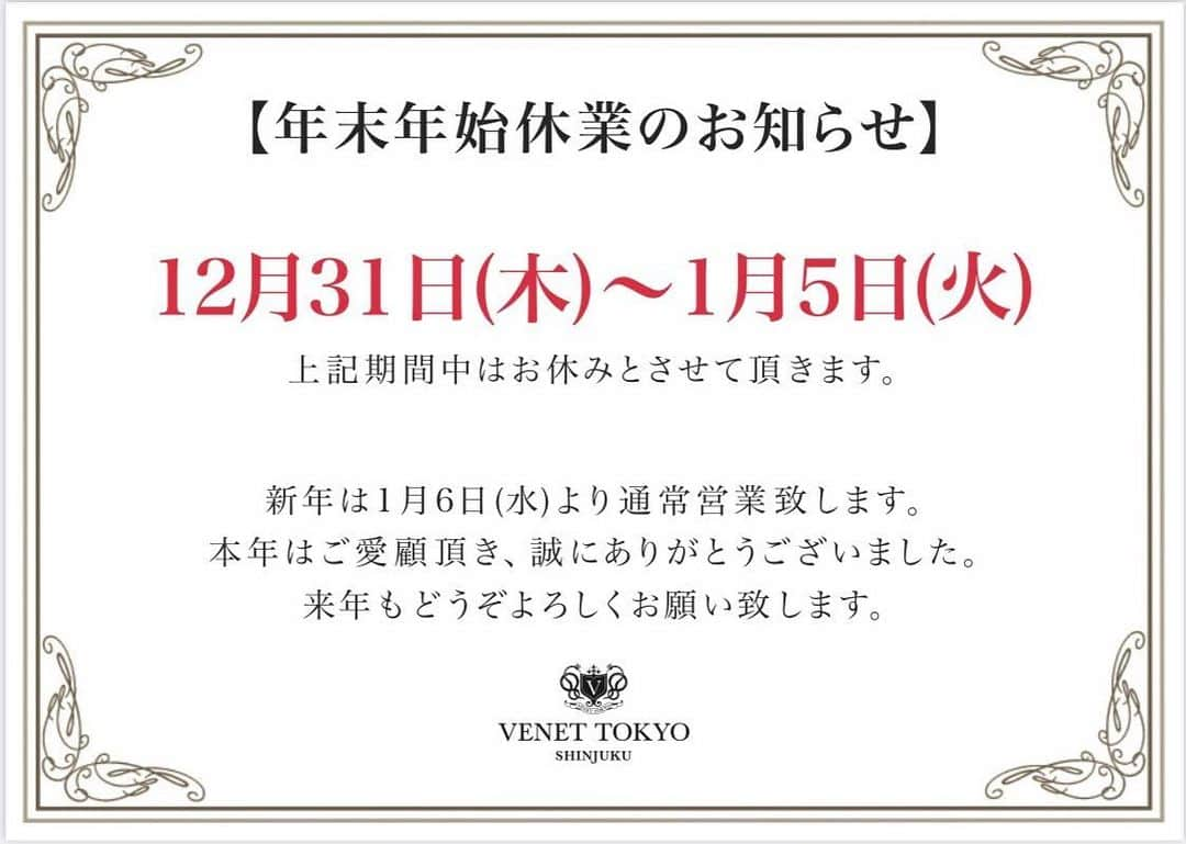 VENETTOKYOのインスタグラム