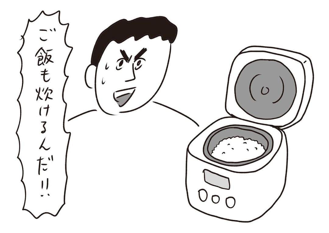 おほしんたろうさんのインスタグラム写真 - (おほしんたろうInstagram)「こんな使い方もあったんだ！ . . . . . #おほまんが#マンガ#漫画#インスタ漫画#イラスト#イラストレーター#イラストレーション#1コマ漫画#炊飯器#ケーキ」1月3日 18時24分 - ohoshintaro