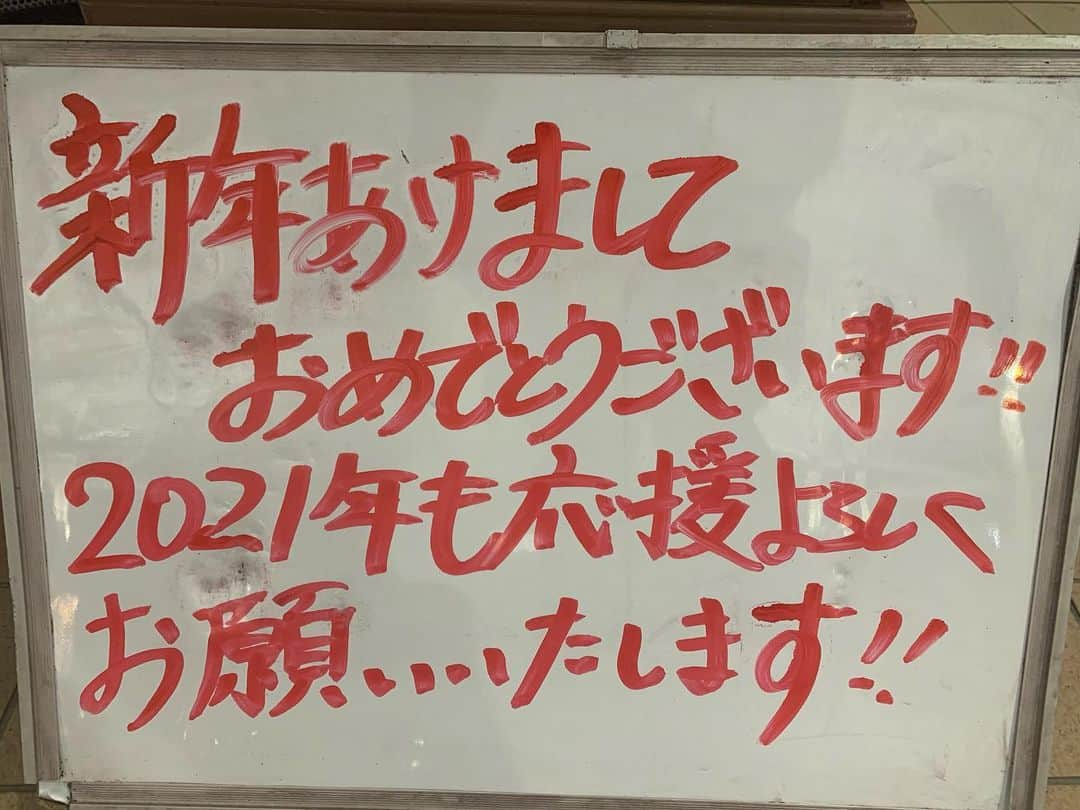 ゴリ山田カバ男さんのインスタグラム写真 - (ゴリ山田カバ男Instagram)「新年の挨拶と共に スタートしてます🙏✨✨  みんなあまり外に出てないみたいだけど、出会いを求めて 今年も駆け抜けていきます！  2021年も軸は振らさず この場所を守りながら さらに拡げていきます！！」1月3日 17時21分 - goriyamadakabao