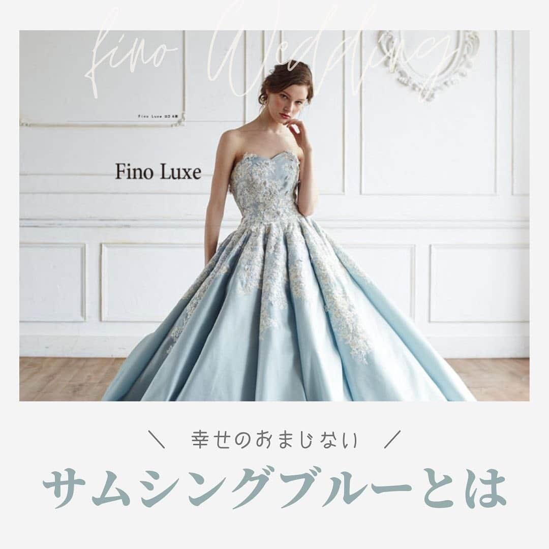 fino_wedding【フィーノ公式】のインスタグラム