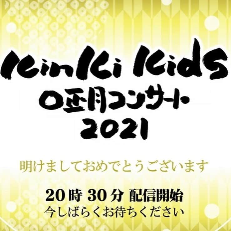 木村滉のインスタグラム：「【KinKi Kids O正月コンサート 2021】 1. Cool Beauty 2. Natural Thang 3. Bonnie Butterfly 4. Misty 5. やめないで、PURE 6. 愛されるより愛したい   ＭＣ 7. 彗星の如く 8. 100年後の空にはなにが見えるんだろう 9. STARS 10. KANZAI BOYA 11. 薔薇と太陽 12. Missing 13. 光の気配 14. 道は手ずから夢の花 15. スワンソング 16. Time 17. Glorious Days 〜 ただ道を探してる 18. Family 〜 ひとつになること   ＭＣ 19. What's your name ? (少年隊) 20. FUNKY FLUSHIN' (少年隊) 21. kissからはじまるミステリー 22. 硝子の少年   ＭＣ 23. 新しい時代 24. Happy Happy Greeting (🎍🍊)  計1時間54分程  お正月から感動でした😭🎍🌅  最新の Oalbum で推してる2曲🎶 「100年後の空にはなにが見えるんだろう」 「STARS」 歌ってくれて本当に最高です✨💫‼️  ことしはコロナが落ち着き、2人にもっと会えるといいなぁ...  何はともあれ 光一さん、42歳の誕生日おめでとうございます㊗️🎍🎉  #kinkikids #堂本光一 #堂本剛 #堂本光一生誕祭 #正月 #o正月コンサート2021 #o正月 #ジャニーズ #コロナに負けるな #図書委員さんと繋がりたい #気象予報士 #2021年」