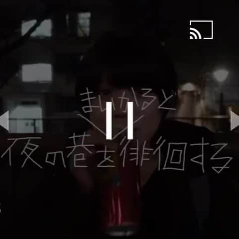 吉原茉依香のインスタグラム：「夜の巷をまいかると徘徊する動画上げた  #プロフィールにリンクあります #YouTube #散歩 #酒 #お酒好きな人と繋がりたい #あんま繋がりたくない」