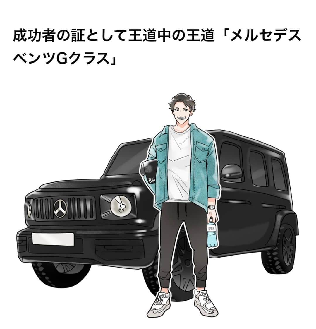 山岸久朗のインスタグラム
