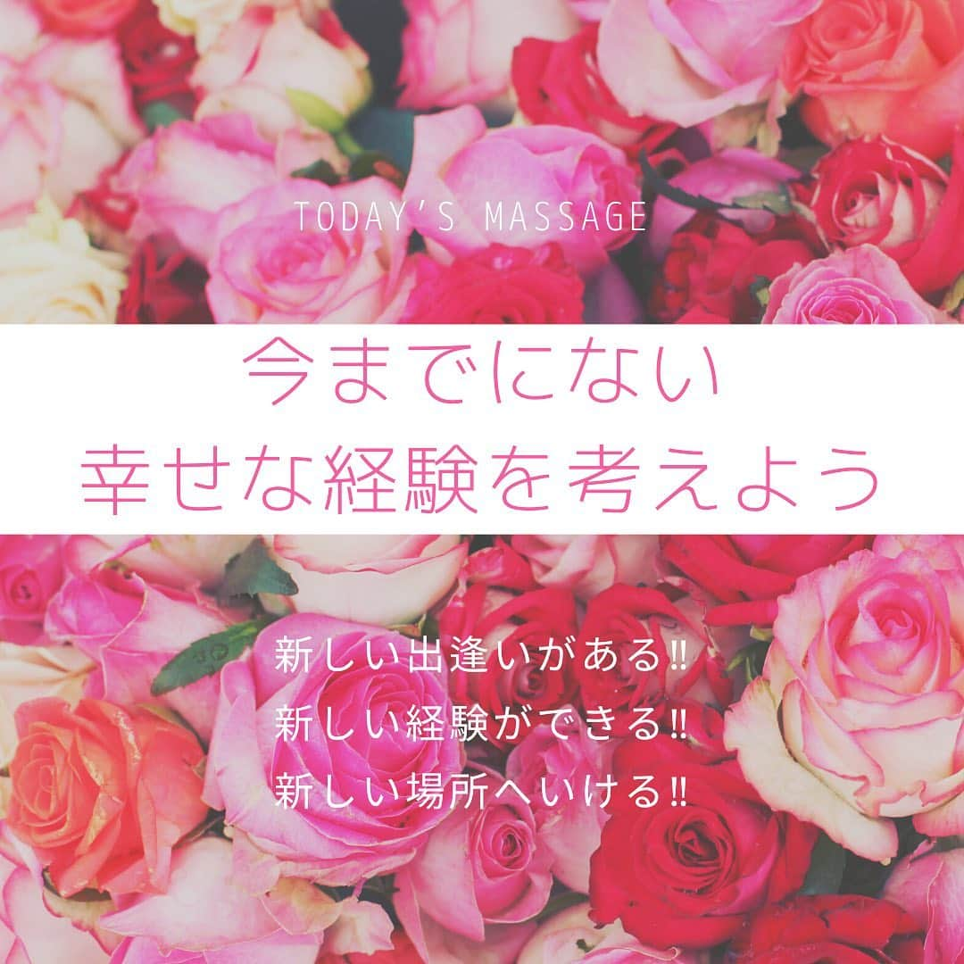 南城ひかりさんのインスタグラム写真 - (南城ひかりInstagram)「明けましておめでとうございます✨✨✨  新しい一年が始まりました⤴︎  でも人はつい 過去の経験から 未来を考えがち…😅  そうじゃなくて✨ 今までにない とびきり幸せな経験ができるよね‼️  新しい出逢いだってある♡ 新しい経験もできる♡ 新しい場所だって行ける😍  今までの常識や普通からの延長 過去の経験からの思考を採用せずに  とびきりワクワクすることを 考えちゃおう😍😍😍😍🧚‍♀️  するとワクワクの世界へ行けます‼️  #今日もとびきりいい日 #明治神宮 #朝　#掃除瞑想　#はじめました  意識はいつでも内側へ 世界は外側で起こってるんじゃない！  自分からすべてが生まれてるの だから、もっと深く自分と繋がる♡  いつでもプラスのエネルギーに繋がろう！ 自分が幸せ💗な世界に繋がっていよう！！ #ワクワク　 #プラスのエネルギー  ＝＝＝＝＝＝＝＝＝＝＝＝＝＝＝＝＝＝＝＝ 〜あなたの世界が愛で溢れ出す〜 ◇ブログ http://ameblo.jp/beauty-life-salon-mignon/  ◇お仕事のご依頼/お問い合わせ https://ssl.form-mailer.jp/fms/b8824119555045  ＝＝＝＝＝＝＝＝＝＝＝＝＝＝＝＝＝＝＝＝ #愛してる　#愛　#幸運　#強運  #人生は変わる #幸せになる　#スピリチュアル　#夢は叶う　#happy #希望  #セミナー　#至福　#幸福　#豊かさ　#元タカラジェヌ　#宝塚歌劇団」1月3日 18時19分 - hikariminashiro