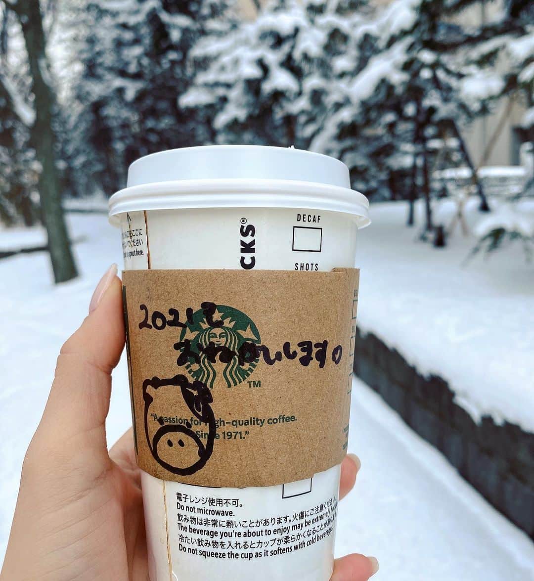 森川侑美さんのインスタグラム写真 - (森川侑美Instagram)「🐮 そういえば新年初 #starbucks  #dripcoffee  #2021 今年は何杯飲むかな🐮🐮うっしっし」1月3日 9時34分 - yumi.morikawa322
