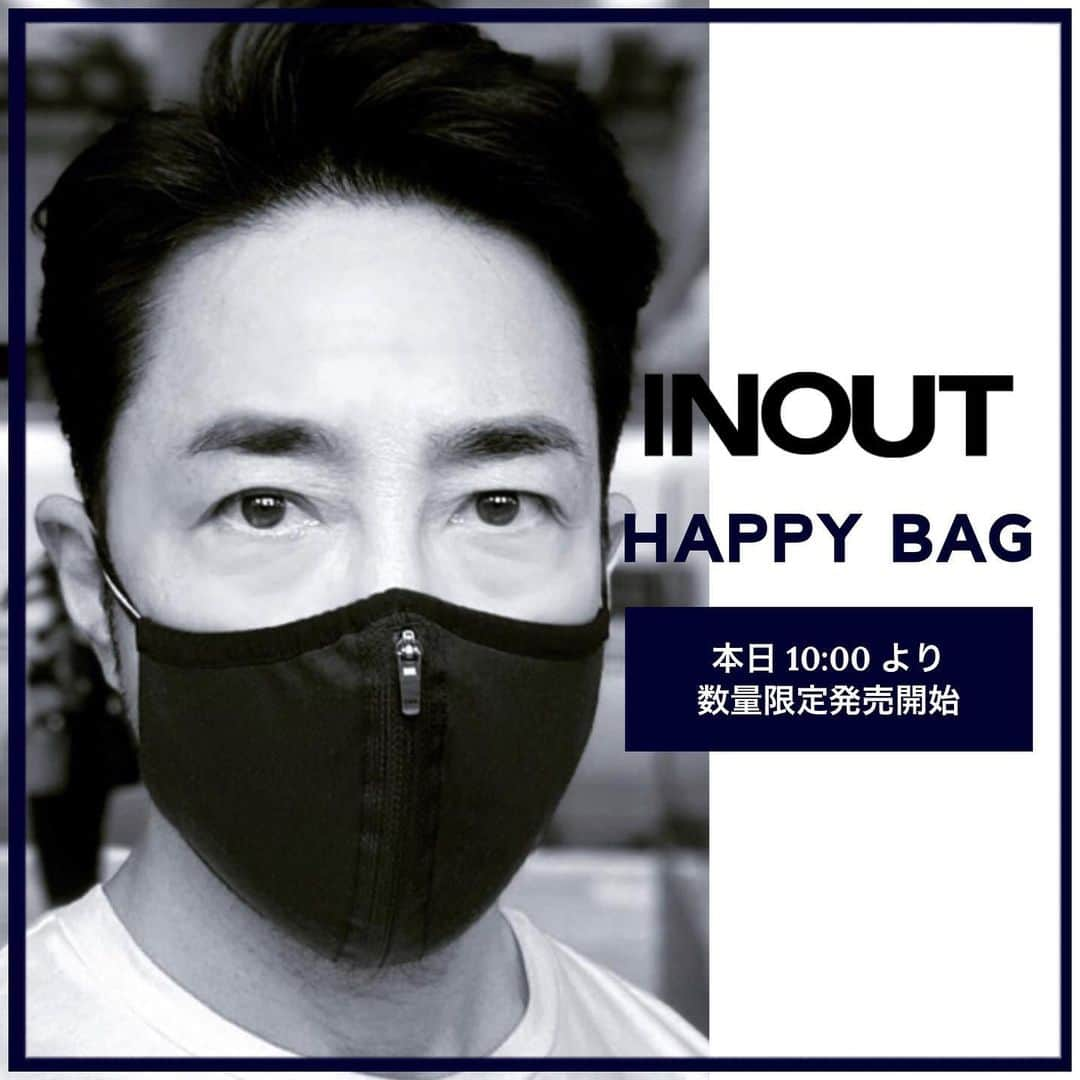 干場義雅さんのインスタグラム写真 - (干場義雅Instagram)「【HAPPY BAG‼️】僕がプロデュースしているコスメブランド「INOUT(イナウト)」からHAPPY BAGを発売します。今回は2万2700円相当のセットをなんと1万8000円にて販売。僕が愛用しているK-3Bのジッパー付きマスクもプラス。本日1月3日10時からTOKYO COSMETICS ONLINE SHOPにて販売します。限定50セットなのでお早目に！ https://tokyo-cosmetics.com/pages/inout  INOUT 2021 HAPPY BAG ・Deep Vitalizing Mask ・Power Aging Suppliment ・K-3B Ventilation Mask Black (Lサイズ) ____________________________________________________________  @tokyocosmetics_official #福袋 #happybag #2021 #INOUT #イナウト @yoshimasa_hoshiba  #yoshimasahoshiba  #干場義雅 @forzastylecom  #forzastyle #ディープバイタライジングマスク #フェイスマスク #facemask #パワーエイジングサプリメント #サプリメント #supplement #水素  #抗酸化 #時短美容 #内外美容 #コスメ探すから #tokyocosmetics_official」1月3日 10時11分 - yoshimasa_hoshiba