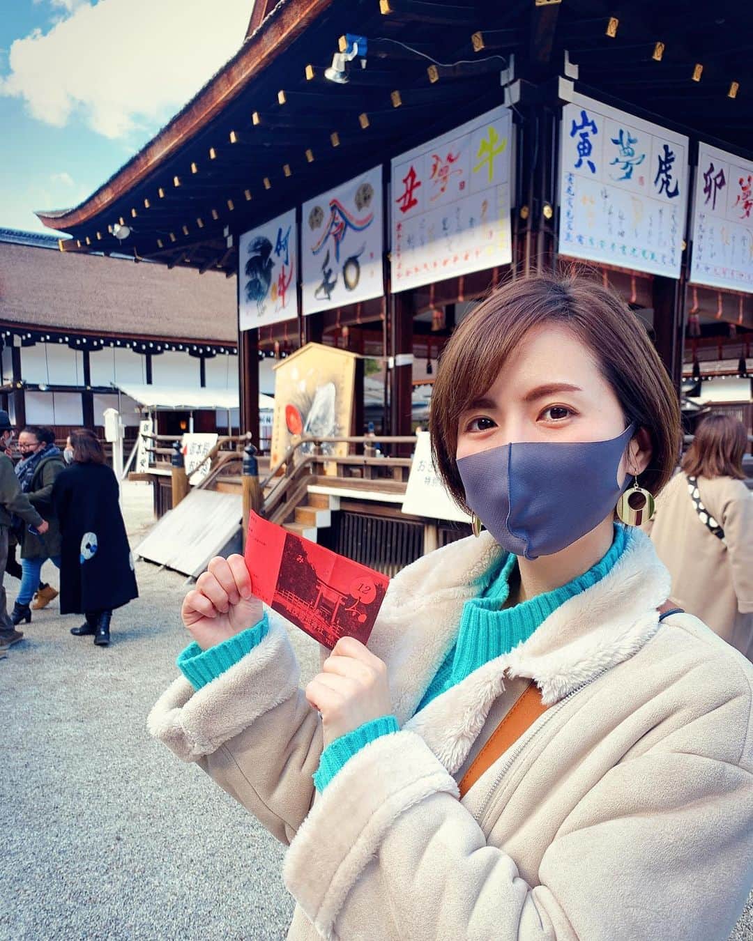 浜田真衣のインスタグラム：「明けましておめでとうございます🎍✨  今年も沢山の笑顔で溢れる1年にしたい♡ 好きなことに取り組んで 知らないモノに沢山触れて いろんなことを知っていきたい🤤  好奇心旺盛な私ですが 今年もどうぞよろしくお願いします｡・:＋°  素敵な1年を作ろう😍  #初詣 #新年のご挨拶 #京都 #京都観光 #京都散策 #kyoto  #kyotojapan #shrine #浜田真衣 #monaカフェ #instagood  #instalike #instafashion #instapic #japanese #japan」