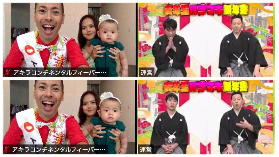 アキラ・コンチネンタル・フィーバーのインスタグラム：「東野幸治さん、藤井隆さん、ありがとうございました。happy new pippiii  #東野幸治 さん #藤井隆 さん #アキラコンチネンタルフィーバー  #正月  #happynewyear」