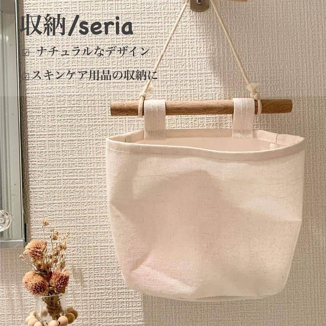 4meee!さんのインスタグラム写真 - (4meee!Instagram)「＼ついつい買っちゃうけど、これは「マスト買い」✨／﻿ ﻿ ﻿ 今年、生活スタイルが大きく変わる人もいるかも。﻿ インテリアやアイテムを揃えるときに、インスタなどの参考は必須！﻿ ﻿ 今回も100円均一で買ってよかった商品をご紹介します✨﻿ ﻿ ﻿ Thankyou🎀﻿﻿ ﻿ @myu_12__ ﻿﻿ 流行りのアイテでムやスポットには　@4meee_com をタグ付けして投稿してください🎀﻿﻿﻿ .﻿﻿ #4MEEE#フォーミー#アラサー女子#女子力向上委員﻿ ﻿ #一人暮らし#一人暮らし女子﻿ #ひとりぐらし#ひとり暮らし#ダイソー購入品 #ダイソー新商品 #ダイソー商品 #ダイソーパトロール #ダイソー収納 #ダイソー食器 #ダイソー雑貨 #ダイソーグラス #積み重ねボックス #収納ボックス #収納ケース #収納グッズ #収納アイディア # #100均購入品 #100均グッズ #100均収納 #100均アイテム #100均アレンジ #100均便利グッズ #買って良かった #買って良かったシリーズ」1月3日 11時16分 - 4meee_com