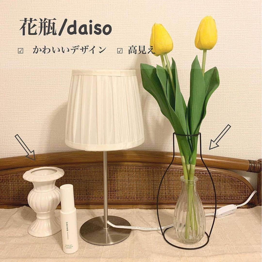 4meee!さんのインスタグラム写真 - (4meee!Instagram)「＼ついつい買っちゃうけど、これは「マスト買い」✨／﻿ ﻿ ﻿ 今年、生活スタイルが大きく変わる人もいるかも。﻿ インテリアやアイテムを揃えるときに、インスタなどの参考は必須！﻿ ﻿ 今回も100円均一で買ってよかった商品をご紹介します✨﻿ ﻿ ﻿ Thankyou🎀﻿﻿ ﻿ @myu_12__ ﻿﻿ 流行りのアイテでムやスポットには　@4meee_com をタグ付けして投稿してください🎀﻿﻿﻿ .﻿﻿ #4MEEE#フォーミー#アラサー女子#女子力向上委員﻿ ﻿ #一人暮らし#一人暮らし女子﻿ #ひとりぐらし#ひとり暮らし#ダイソー購入品 #ダイソー新商品 #ダイソー商品 #ダイソーパトロール #ダイソー収納 #ダイソー食器 #ダイソー雑貨 #ダイソーグラス #積み重ねボックス #収納ボックス #収納ケース #収納グッズ #収納アイディア # #100均購入品 #100均グッズ #100均収納 #100均アイテム #100均アレンジ #100均便利グッズ #買って良かった #買って良かったシリーズ」1月3日 11時16分 - 4meee_com