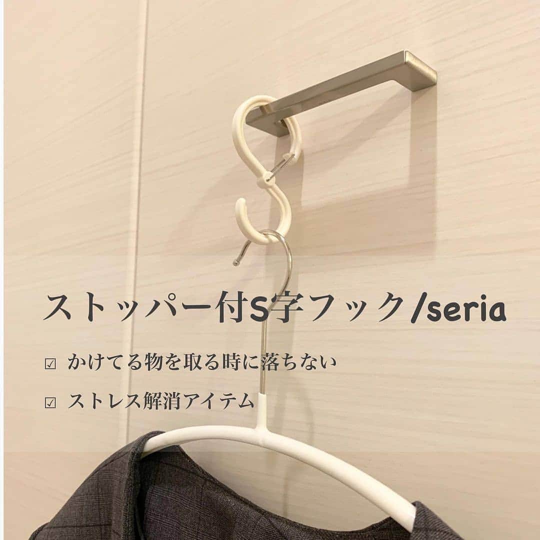 4meee!さんのインスタグラム写真 - (4meee!Instagram)「＼ついつい買っちゃうけど、これは「マスト買い」✨／﻿ ﻿ ﻿ 今年、生活スタイルが大きく変わる人もいるかも。﻿ インテリアやアイテムを揃えるときに、インスタなどの参考は必須！﻿ ﻿ 今回も100円均一で買ってよかった商品をご紹介します✨﻿ ﻿ ﻿ Thankyou🎀﻿﻿ ﻿ @myu_12__ ﻿﻿ 流行りのアイテでムやスポットには　@4meee_com をタグ付けして投稿してください🎀﻿﻿﻿ .﻿﻿ #4MEEE#フォーミー#アラサー女子#女子力向上委員﻿ ﻿ #一人暮らし#一人暮らし女子﻿ #ひとりぐらし#ひとり暮らし#ダイソー購入品 #ダイソー新商品 #ダイソー商品 #ダイソーパトロール #ダイソー収納 #ダイソー食器 #ダイソー雑貨 #ダイソーグラス #積み重ねボックス #収納ボックス #収納ケース #収納グッズ #収納アイディア # #100均購入品 #100均グッズ #100均収納 #100均アイテム #100均アレンジ #100均便利グッズ #買って良かった #買って良かったシリーズ」1月3日 11時16分 - 4meee_com