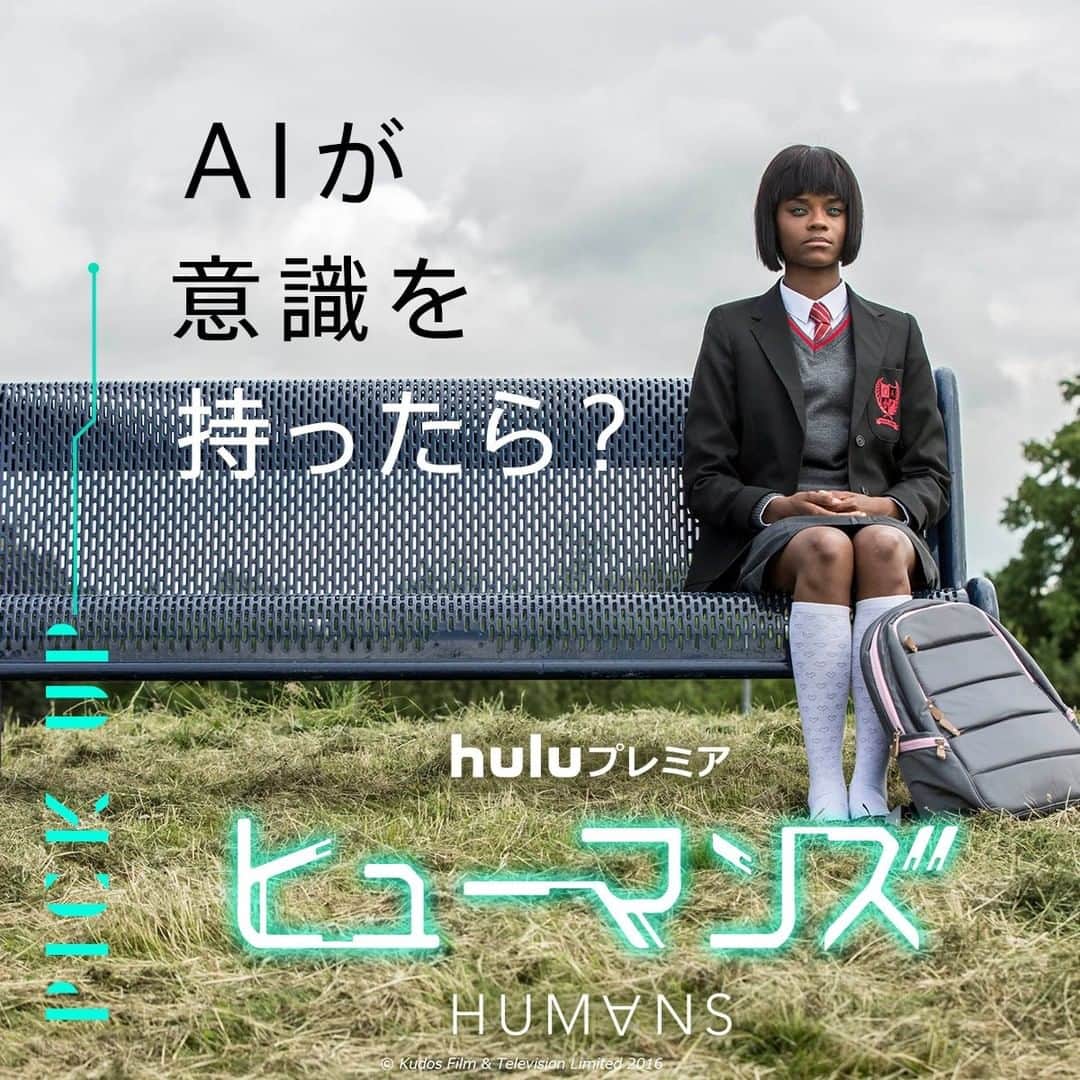 Hulu Japanさんのインスタグラム写真 - (Hulu JapanInstagram)「もしも、AIが意識を持ったら…？  家族の留守中、夫と美女ロボは…⁉️ 思春期の少年は…👁️  #ヒューマンズ #Huluイッキ見プレイリスト #海外ドラマ #Hulu」1月3日 12時08分 - hulu_japan