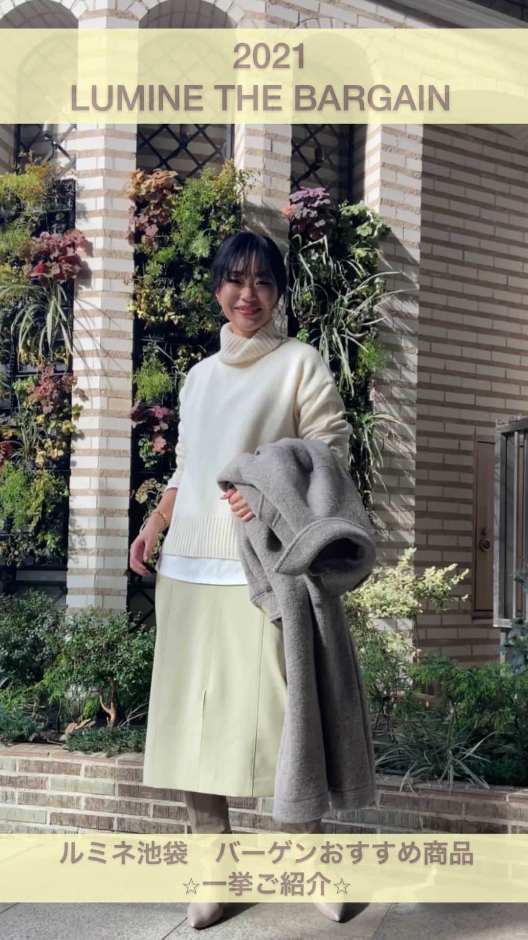 ルミネ池袋のインスタグラム