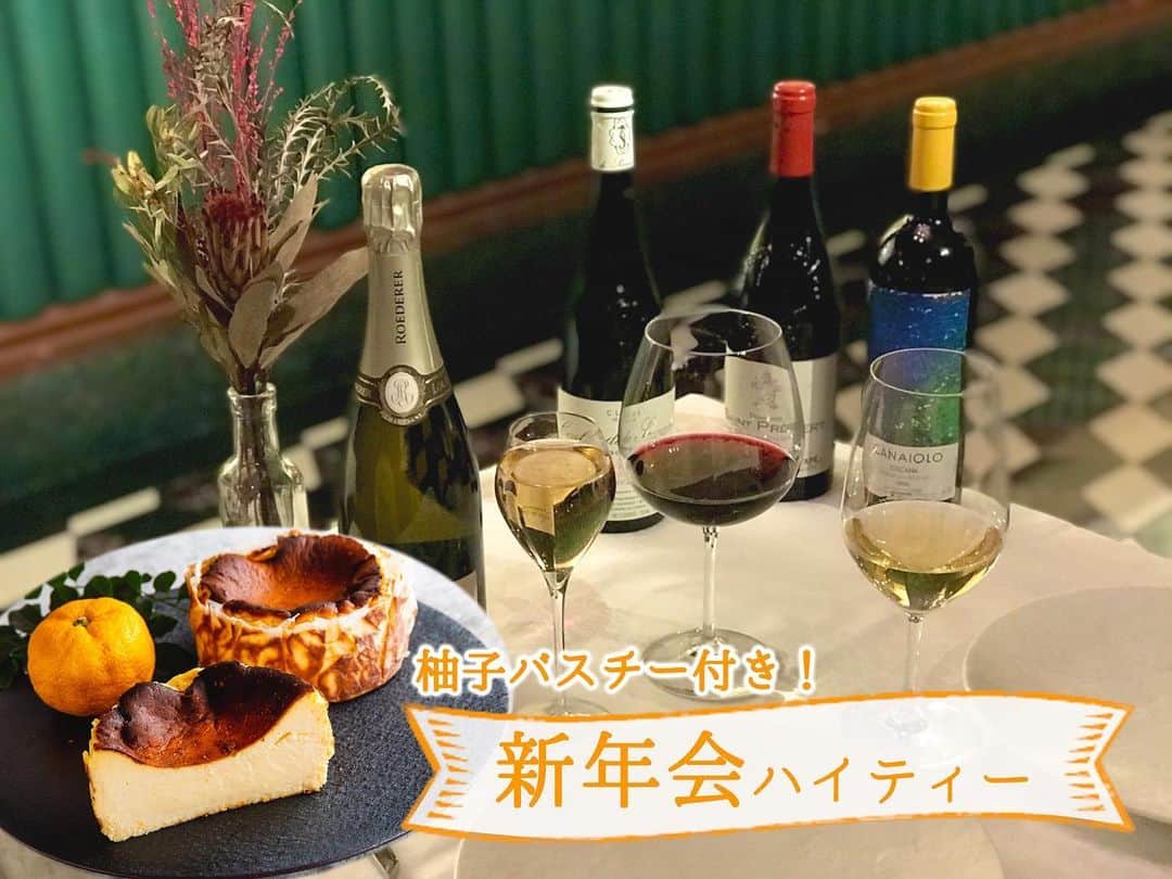 ステラートのグルメインスタ