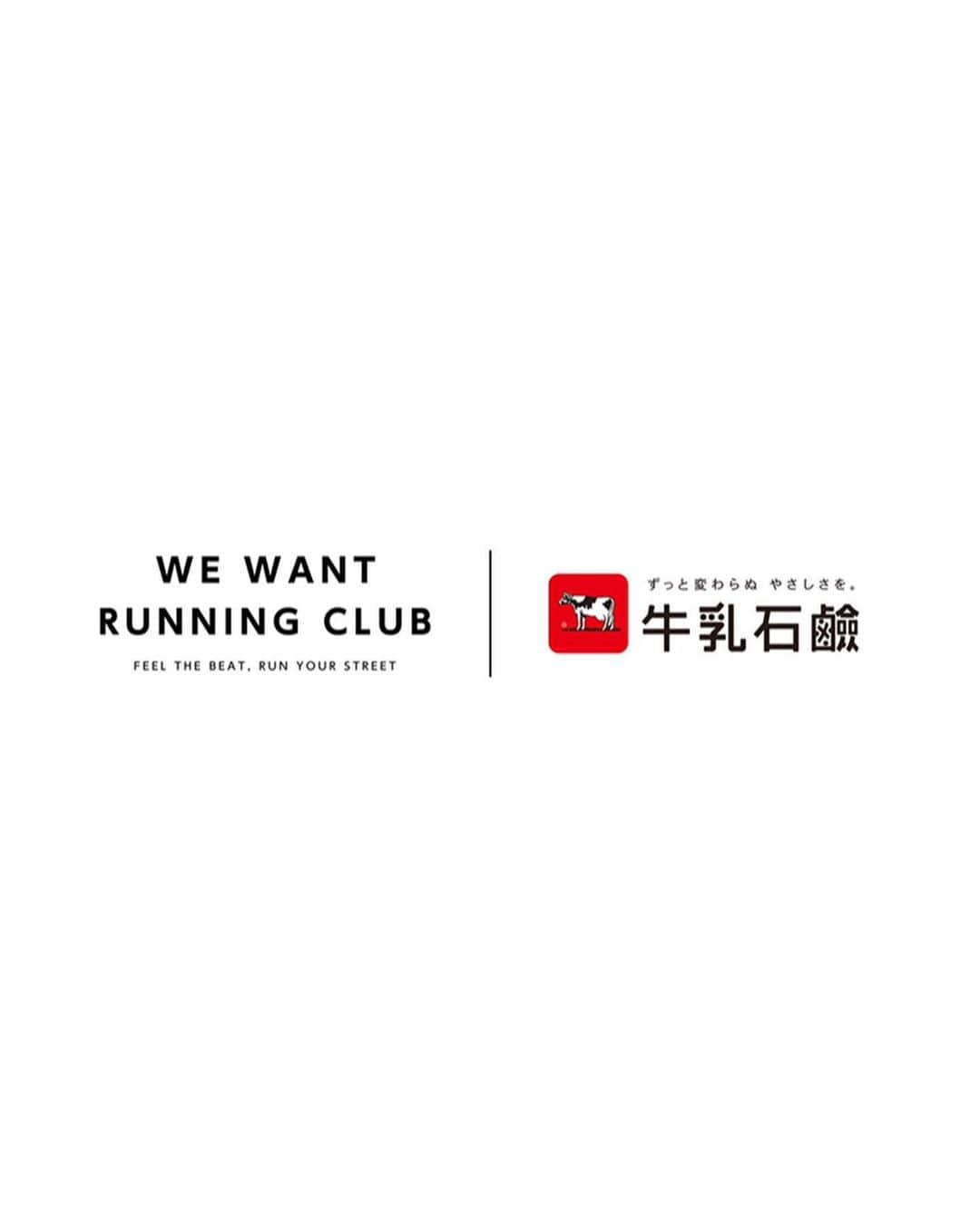 ZEN-LA-ROCKのインスタグラム：「🐄 N E W M I X 🐄 丑年の今年に‼️ 大阪のRUNNING CLUB『WE WANT』さんと牛乳石鹸のコラボにMIXを提供しました。 60分間、新旧&国内外の音楽をゴチャ混ぜにしました🔊 intro ⇒ @fonk_mike  プロフィールにリンク貼りましたので是&非っっっ🧧 . . mix support @8ronix 🙏🏽 . . . #ww_rc #wewant #牛乳石鹸 #zenlarock」