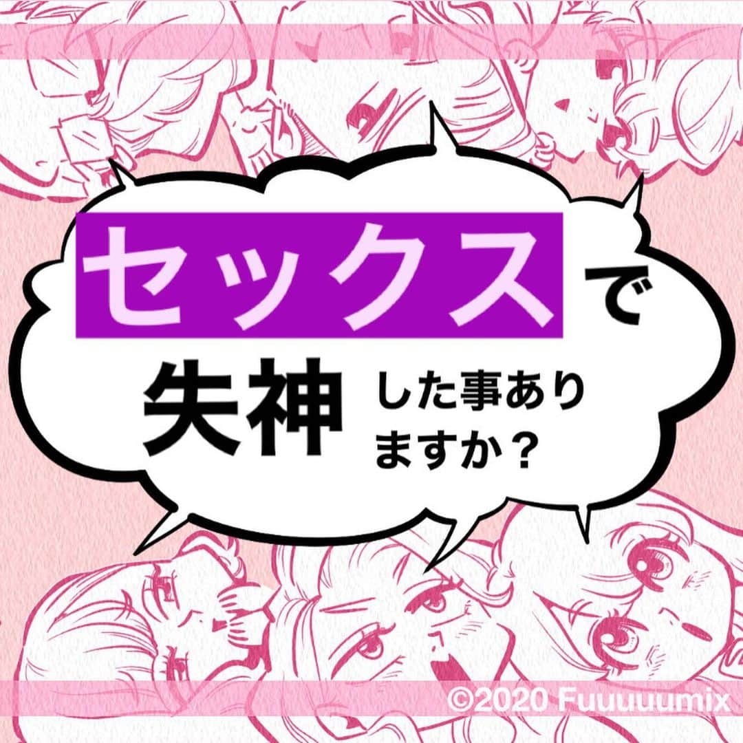 ふみのインスタグラム：「首〇〇はあかんねん。 #らしいで知らんけど #フォロワーアンケートfuuuuumix」