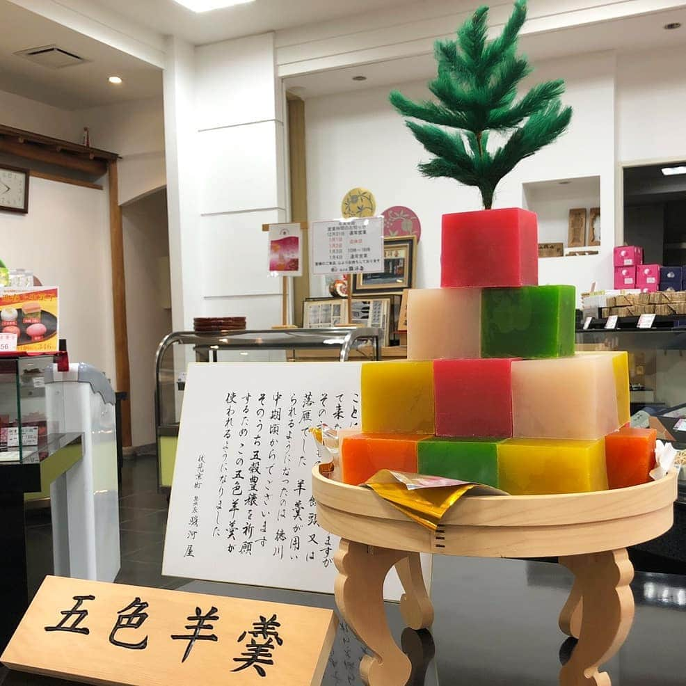 総本家駿河屋のインスタグラム