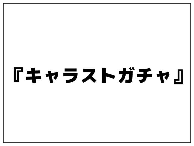 シオマリアッチのインスタグラム