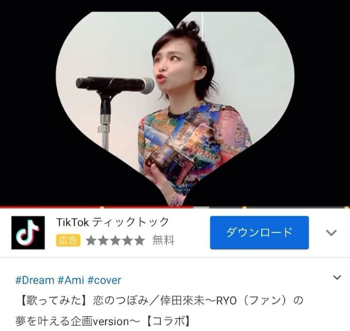 misoNosukeのインスタグラム