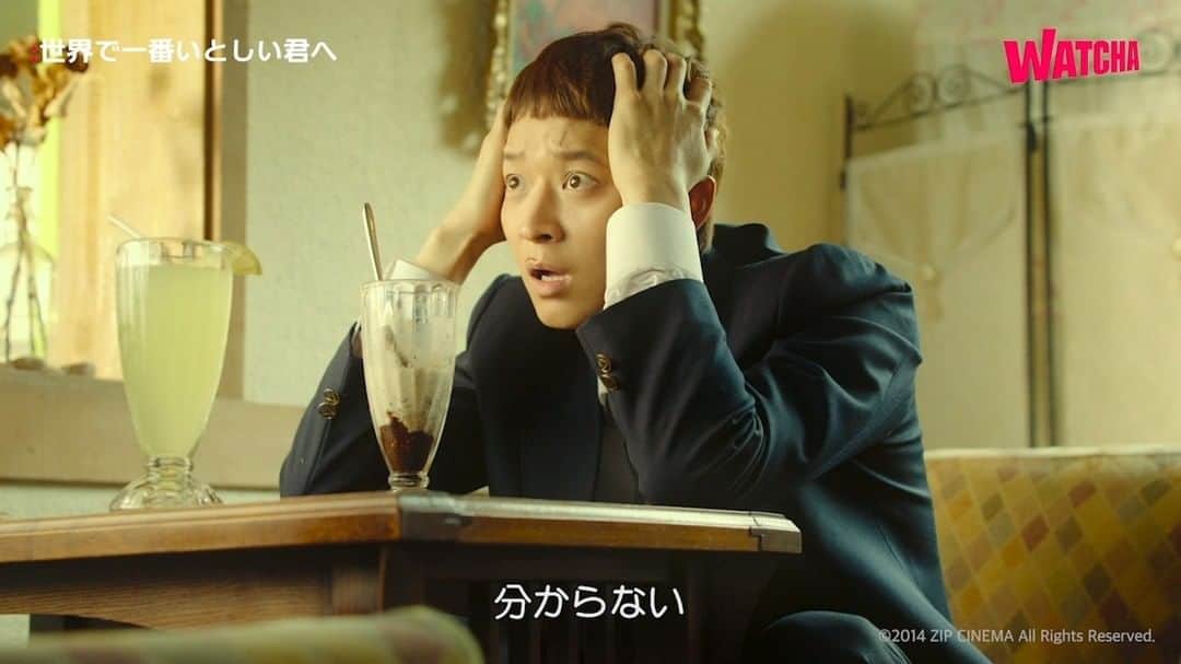 WATCHA(ウォッチャ) / 映画、ドラマ、アニメのインスタグラム：「17歳で妊娠したデスとミラ😮  #カンドンウォン と #ソンヘギョ が夫婦役✨ 誕生した息子アルムは成長が急速に進む早老症という運命を背負っていた。明るく生きているアルムの人生にある日、最高にドキドキする事件が起きる。  映画『#世界で一番いとしい君へ』 #WATCHAで配信中 🎬  #韓国映画」
