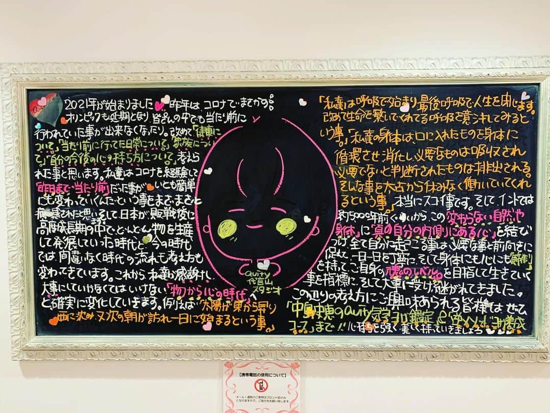 中島史恵のインスタグラム