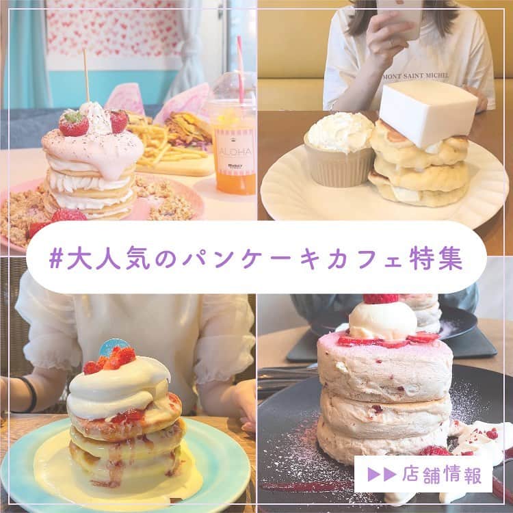 ピコフードのインスタグラム