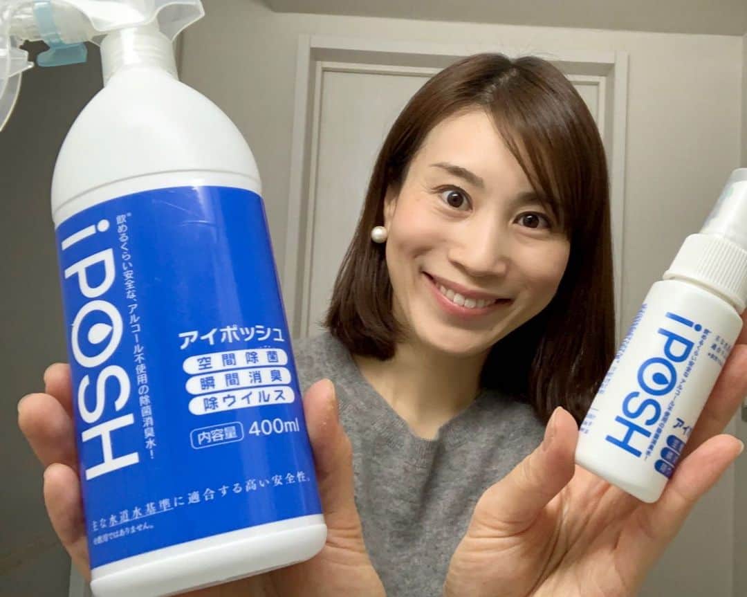 女子アナ47のインスタグラム：「こんにちは石井資子です。 突然ですが皆さん、肌身離さず持っているものってありますか？ 私はズバリ「除菌グッズ」です！社会人になってから季節問わず、 必ず持ち歩いています。今年の冬は新型コロナウィルスの流行もあり 特に体調管理には気をつけたいと考えている方も多いのではないでしょうか？ そんな方に私もずっと愛用している秋田生まれの安心安全な除菌グッズをご紹介します！ 『赤ちゃんにも安心！秋田生まれの除菌グッズ　アイポッシュ』  詳しくはプロフィール欄にあるURLから47発信プロジェクトを見てね！  #女子アナ47 #女子アナ発信プロジェクト #アナウンサー #フリーアナウンサー #女子アナ #地方創生 #アナウンサー #石井資子アナウンサー」