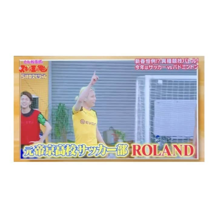 ROLANDのインスタグラム